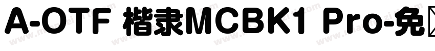 A-OTF 楷隶MCBK1 Pro字体转换